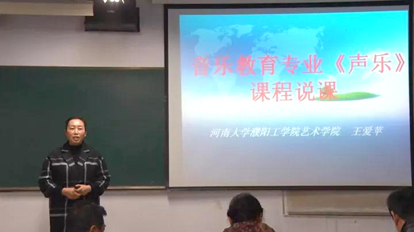 王爱苹《声乐》