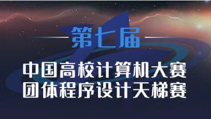 图片包含 图形用户界面 描述已自动生成