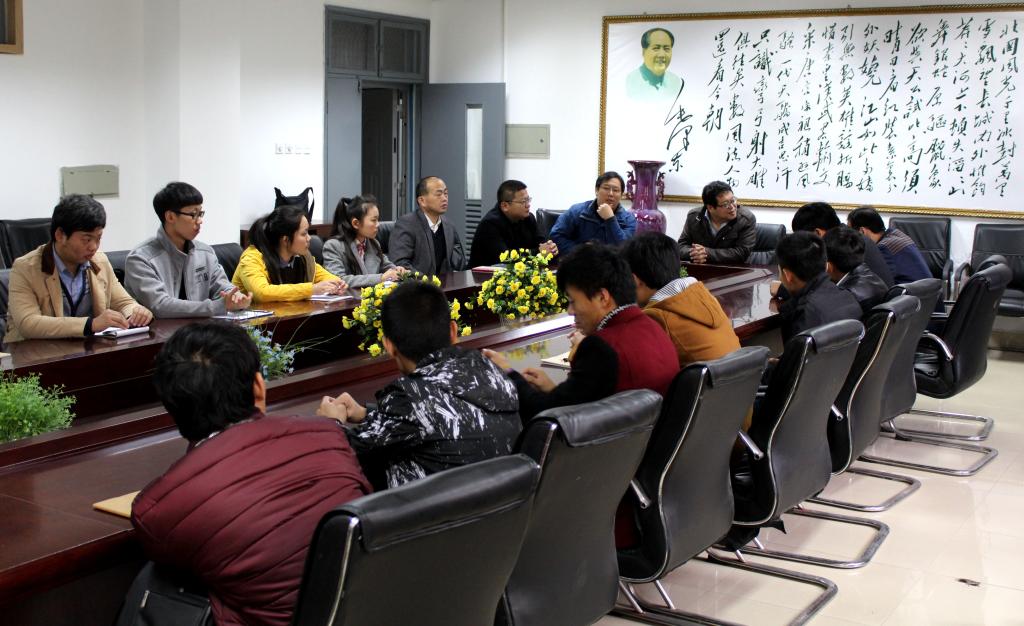 濮阳工学院师生与河大领导及老师开展座谈会