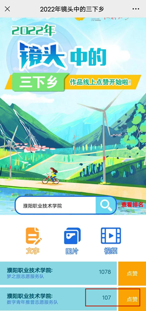 微信图片_202209171346254