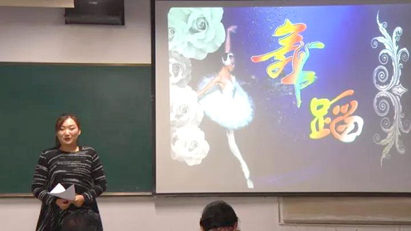 刘 燕《舞蹈》