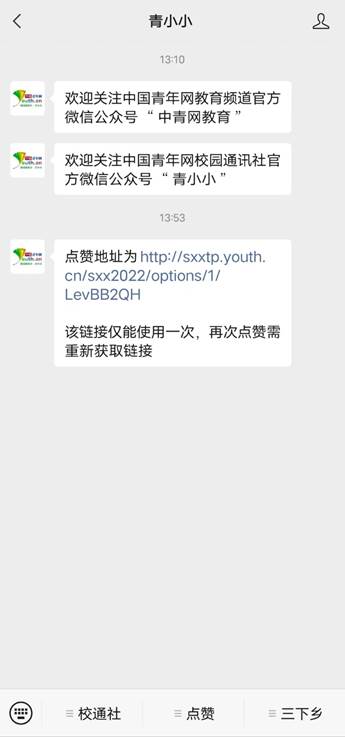 微信图片_20220917135429